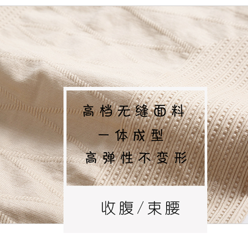 塑身上衣女收腹衣服瘦身塑形美体燃脂薄款束腰产后束身塑身背心 塑身上衣女收腹衣服瘦身塑形美体燃脂薄款束腰产后束身塑身背心