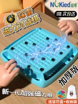 Newchi Magnetic Chess Magnetic Effect Chess Fun Trampled magnetic induction chess parenting interactive multiplayer game