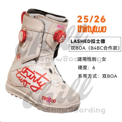 32thirtytwo2526新款单板滑雪鞋BOA男女款入门进阶LASHED雪鞋 - 图0