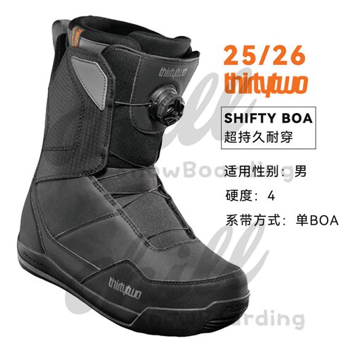 32thirtytwo2526新款单板滑雪鞋BOA男女款入门进阶LASHED雪鞋 - 图2