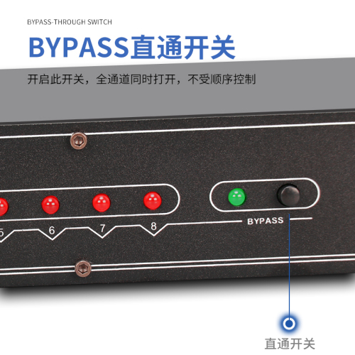 TKL音响电源时序器8路带滤波智能专业功放舞台大功率面板电源开关