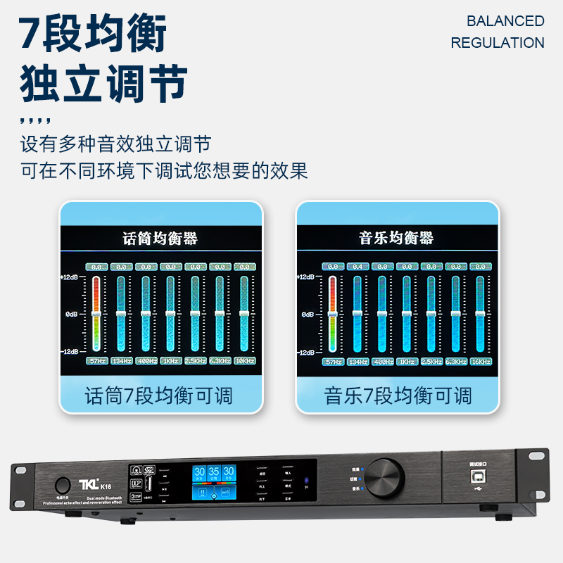 TKL K16 2023新款效果器专业k歌家用音响均衡器卡拉ok混响混音器-图2