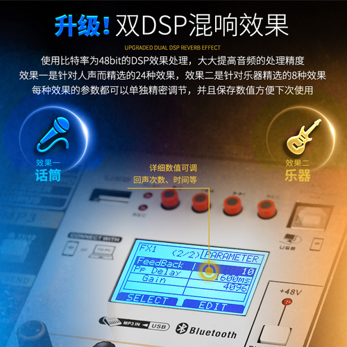 TKLT12四编组调音台数字专业舞台演出双效果DSP混音器OTG声卡直播音控台新款小型会议录音10路16路20路24路