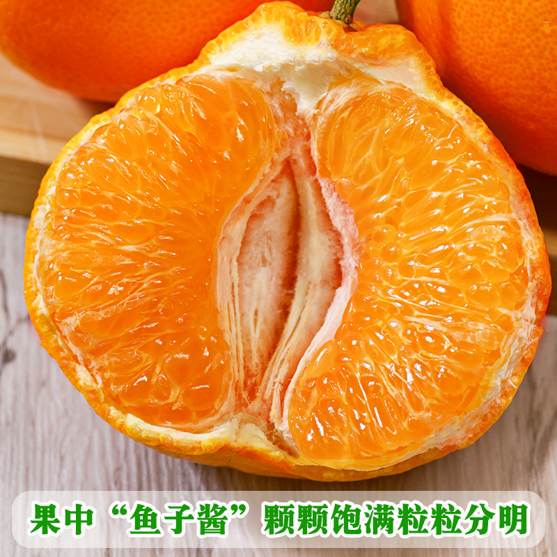 四川春见耙耙柑粑粑柑10斤新鲜水果橘子当季整箱杷杷柑丑桔子包邮,淘宝优惠券,粉丝福利购,淘宝优惠卷