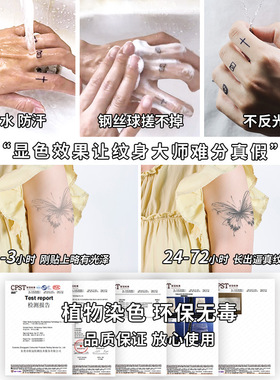 【2张】爱心魅魔腰部腹部纹身贴草本女持久防水情侣腿部贴纸
