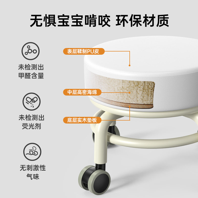 凯伦诗矮凳带轮静音滑轮小凳子家用美缝擦地学步万向轮凳带娃神器,淘宝优惠券,粉丝福利购,淘宝优惠卷