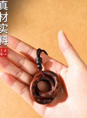乾坤圈吊饰创意挂饰雕刻