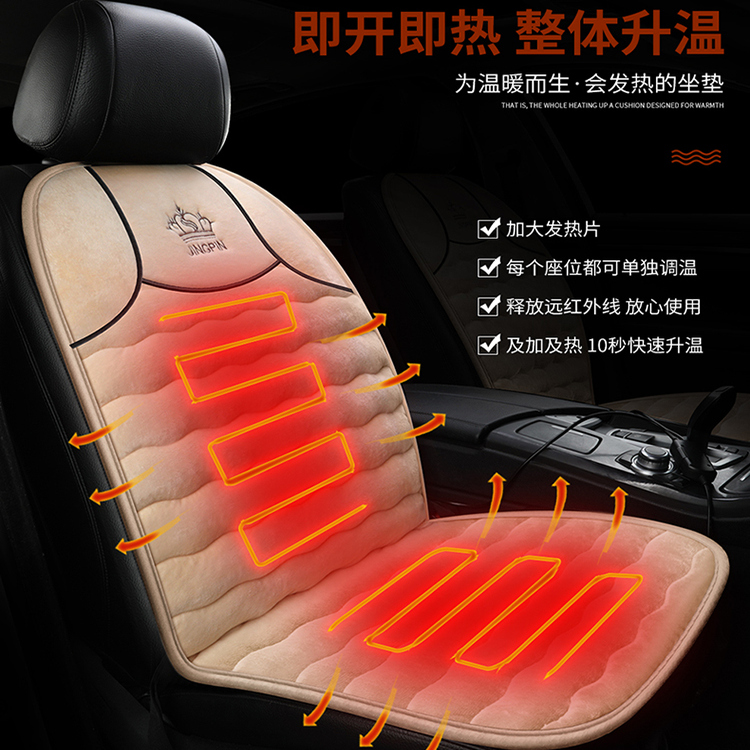 新款汽车坐垫 冬季保暖短毛绒加热座垫点烟器12V货车24V车垫毛垫