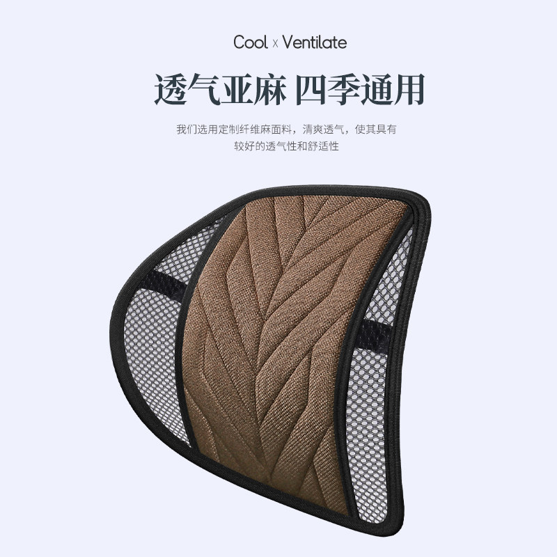 汽车腰靠亚麻舒适护腰四季靠垫司机车用加硬透气靠背驾驶座椅腰托,淘宝优惠券,粉丝福利购,淘宝优惠卷