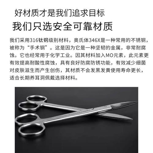 医学钛钢耳圈素圈耳环养耳洞防过敏耳钉耳骨钉钛合金耳钉男女耳饰 - 图2