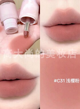 春日漫游系列~酵色多用霜固体唇蜜唇泥哑光腮红氛围感C33唇釉口红