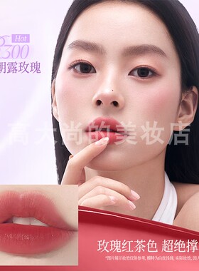 春日限定礼盒Colorkey珂拉琪水雾唇露开运紫系列生日礼物送女友