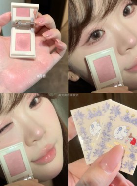 春夏新色~RC姆明限定多用粉霓音原息涛鸣细闪眼影盘Red Chamber