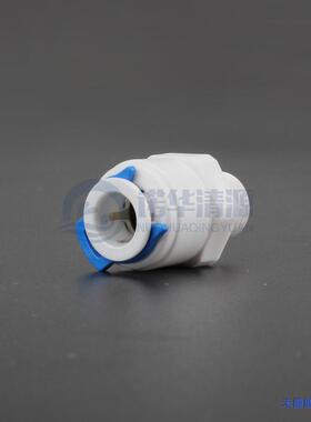 纯水机净水器配件1066接头3分外螺纹转三分管口一字快插直接真品