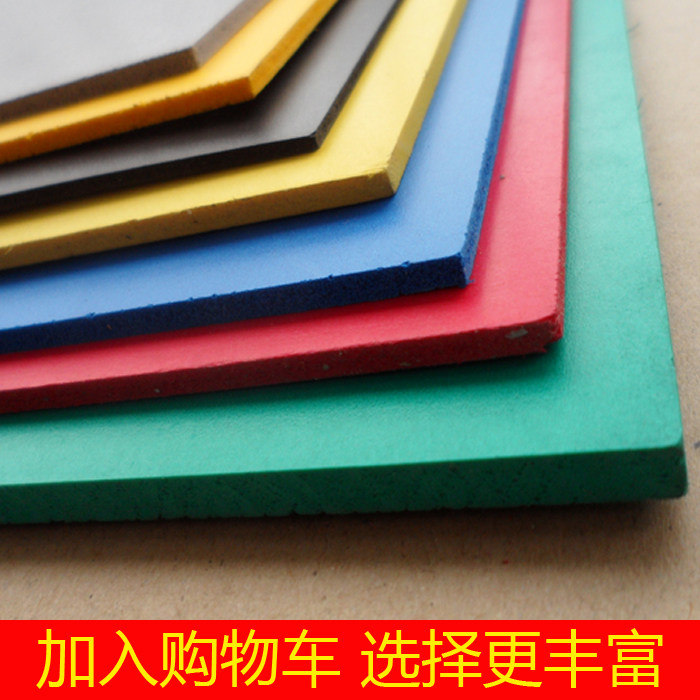 高密度彩色红黄蓝绿灰黑白PVC发泡板雪弗板安迪板 建筑模型材料板,淘宝优惠券,粉丝福利购,淘宝优惠卷