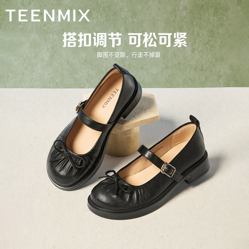 天美意复古玛丽珍鞋平底鞋女浅口单鞋小皮鞋春季新款COY28AQ5,淘宝优惠券,粉丝福利购,淘宝优惠卷