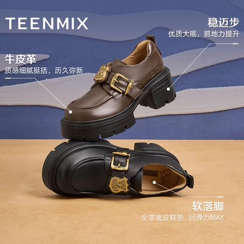 Новые женские кожаные туфли Tianmeiyi Crazy Zootopia от Wu Xuani на толстой подошве и увеличенной подошве из плюща