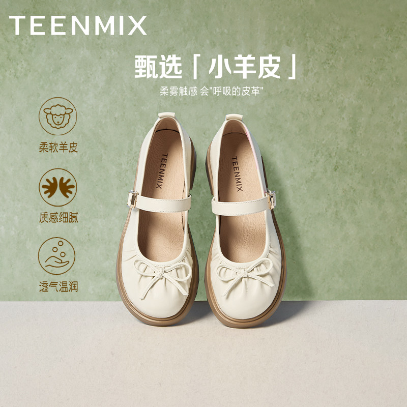 天美意复古玛丽珍鞋平底鞋女浅口单鞋小皮鞋春季新款COY28AQ5,淘宝优惠券,粉丝福利购,淘宝优惠卷
