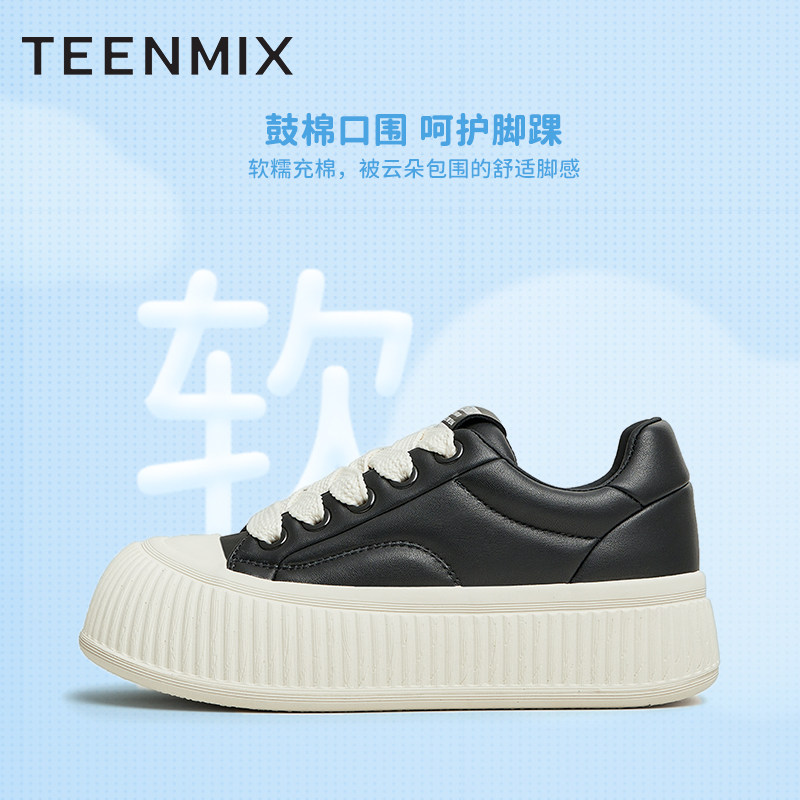  天美意teenmix休闲板鞋