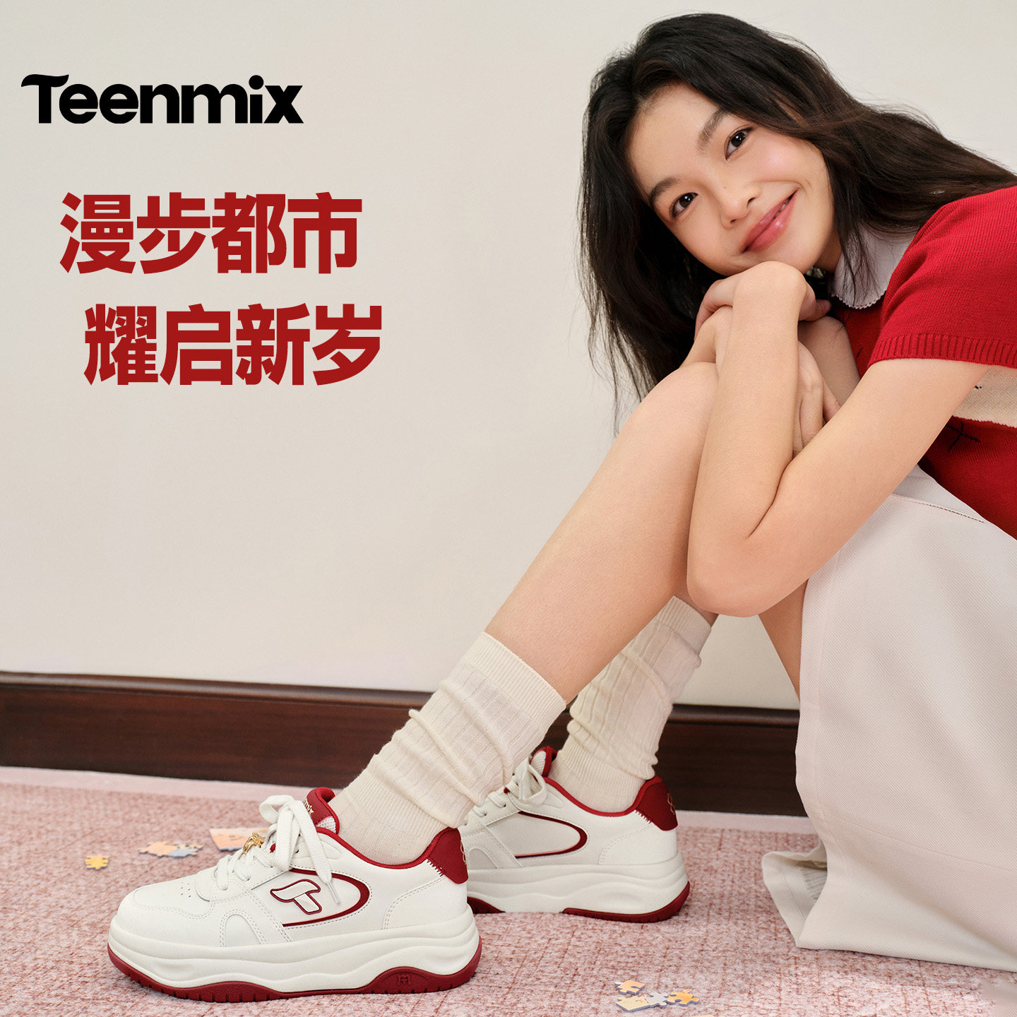 新年限定天美意厚底增高面包小白鞋运动板鞋女休闲鞋2026春季新款 - 图0