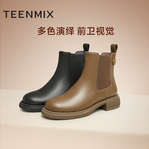 Утепленные челси для отдыха, обувь, короткие сапоги, зимние ботинки