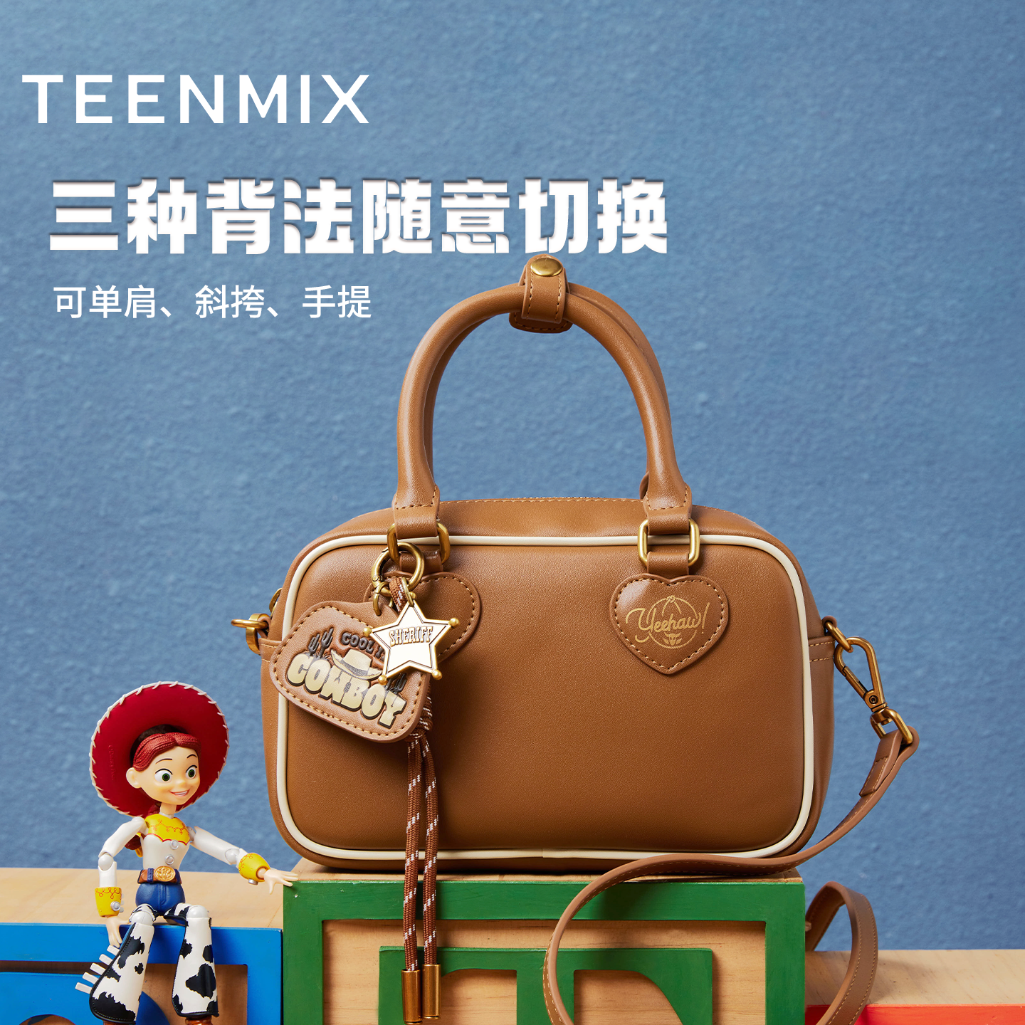 天美意玩具总动员联名时尚腋下包手提包女单肩斜挎包2025秋季新款,淘宝优惠券,粉丝福利购,淘宝优惠卷