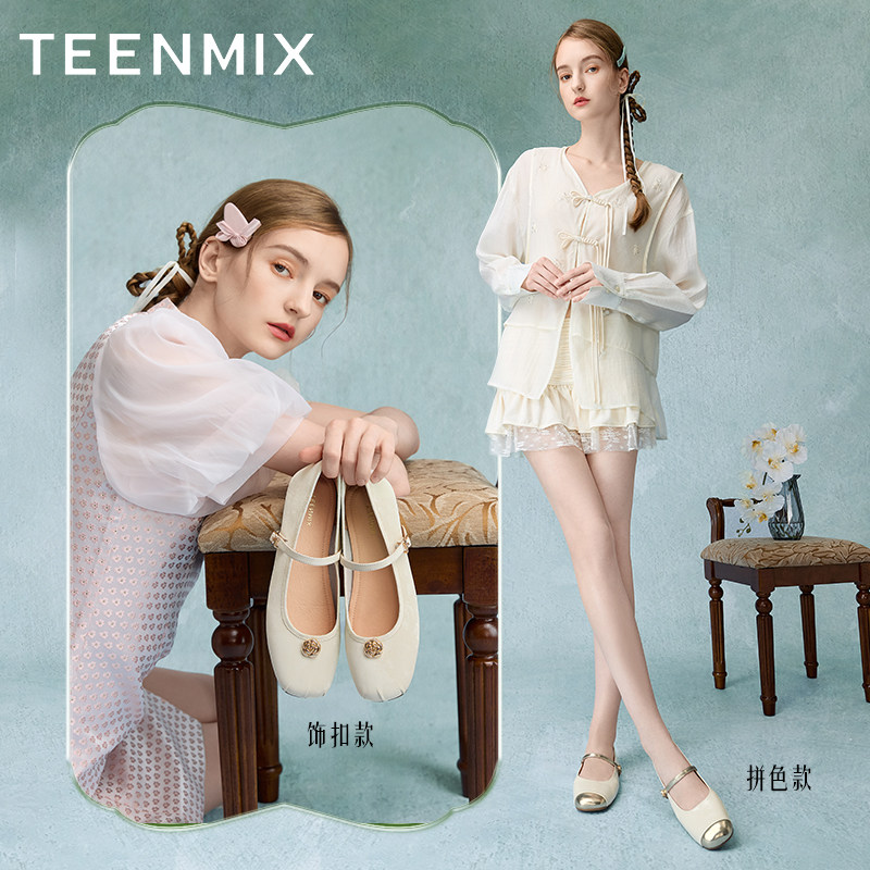 天美意新中式云水谣玛丽珍鞋平底鞋女芭蕾鞋浅口单鞋季新款,淘宝优惠券,粉丝福利购,淘宝优惠卷