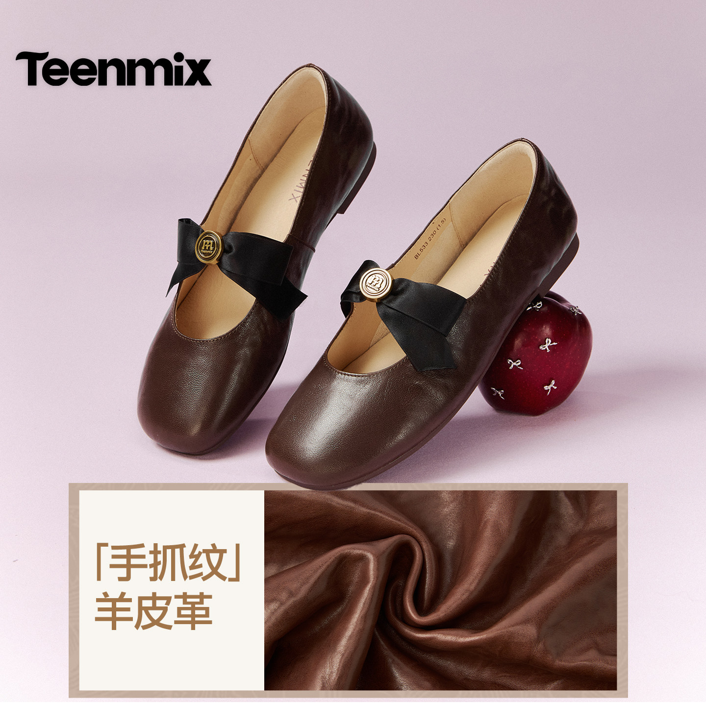 天美意玫瑰软糖复古平底玛丽珍小皮鞋女软底浅口单鞋2026春季新款,淘宝优惠券,粉丝福利购,淘宝优惠卷