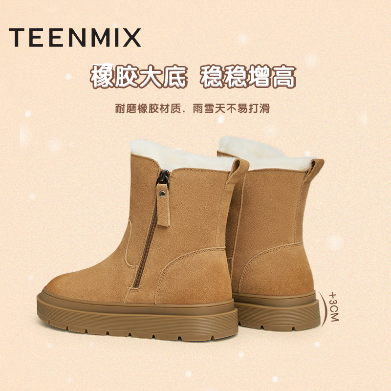  天美意teenmix时尚雪地靴