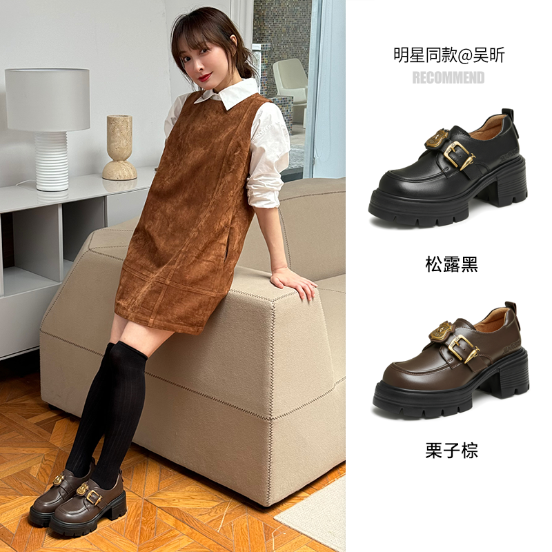 天美意疯狂动物城联名厚底常青藤乐福鞋小皮鞋单鞋女鞋加绒毛毛鞋,淘宝优惠券,粉丝福利购,淘宝优惠卷