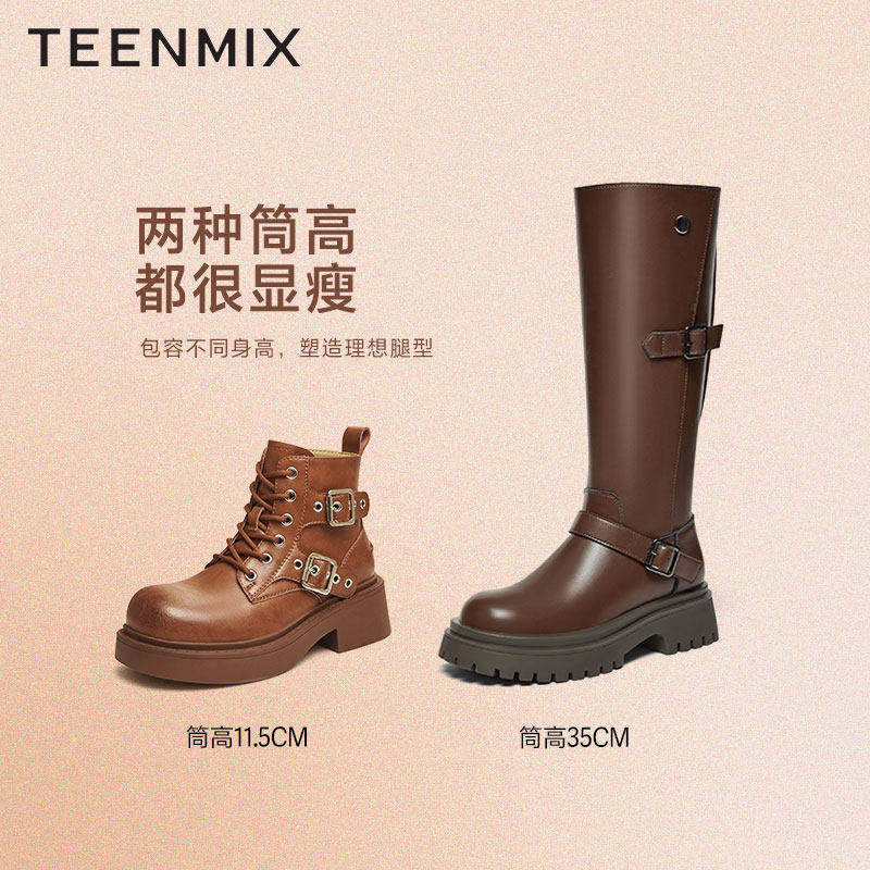  天美意teenmix马丁靴