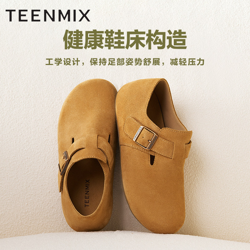 天美意复古厚底全包勃肯鞋男女同款一脚蹬休闲深口单鞋2025秋新款,淘宝优惠券,粉丝福利购,淘宝优惠卷