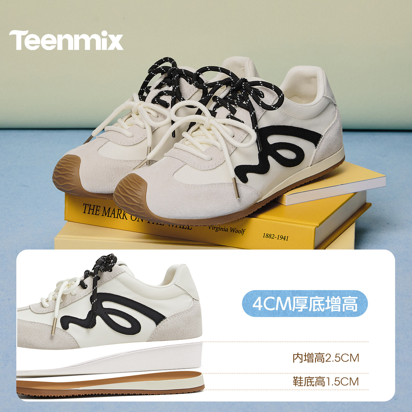 【新年礼物】天美意内增高复古红色阿甘德训鞋女2026春软底运动鞋,淘宝优惠券,粉丝福利购,淘宝优惠卷