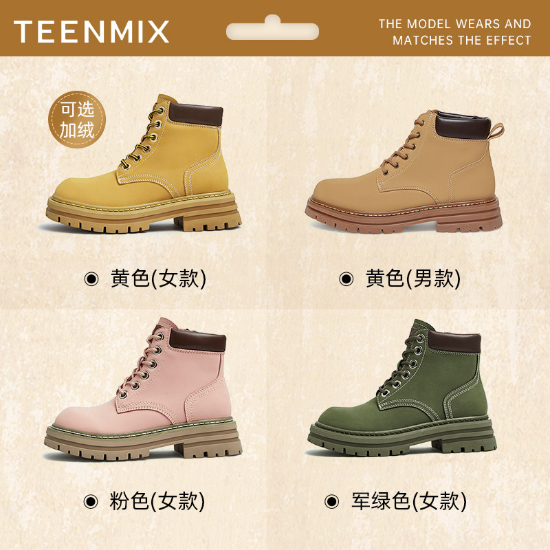  天美意teenmix时装靴
