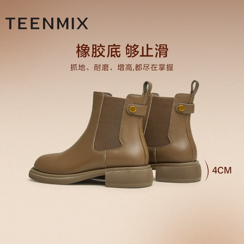 Утепленные челси для отдыха, обувь, короткие сапоги, зимние ботинки