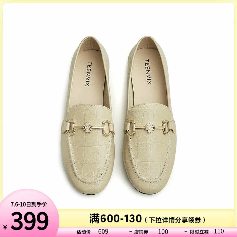 天美意马衔扣复古乐福鞋女豆豆鞋 天美意teenmix乐福鞋（豆豆鞋）