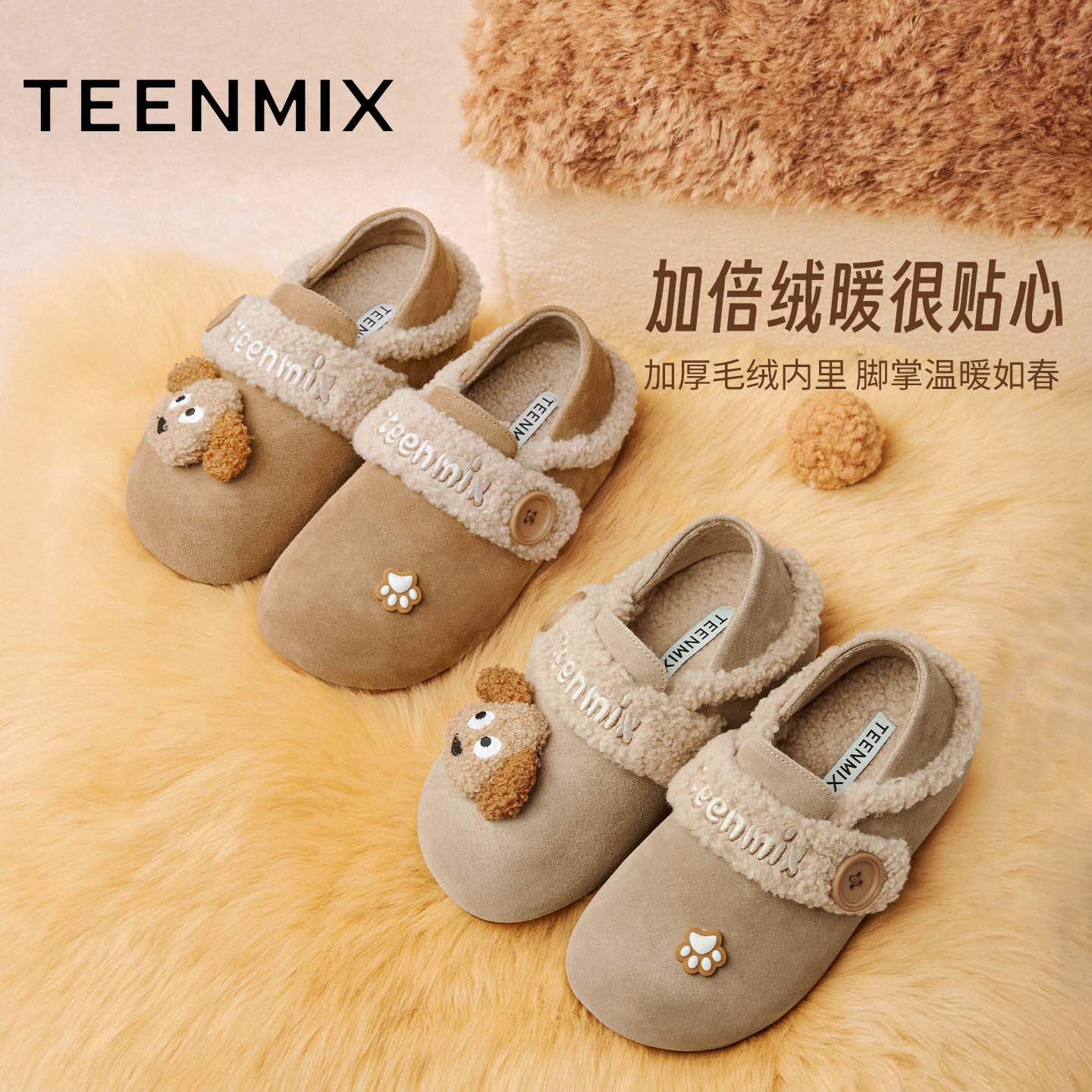 天美意复古厚底勃肯鞋加绒保暖毛毛鞋棉鞋女雪地靴短靴子冬季新款 - 图0