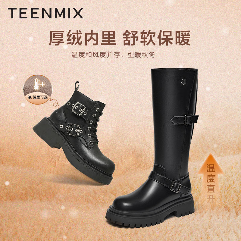  天美意teenmix马丁靴