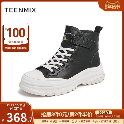 Tianmeiyi Street Leisure Boots Женские теплые и бархатные новые торговые центры, та же тенденция прохладная высокая плоская подошва, волшебные наклейки