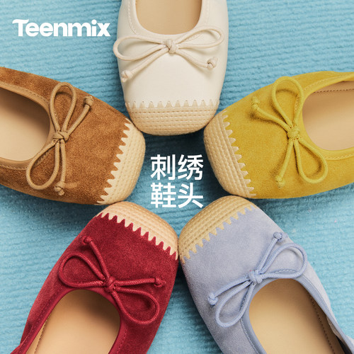 天美意彩虹夹心软糖软底芭蕾浅口单鞋女平底红色小皮鞋2026春新款 - 图0