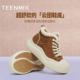 Tianmeiyi thick-soled heightening sports sneakers plus velvet high-top shoes women's casual shoes 2025 winter new CP548DD5