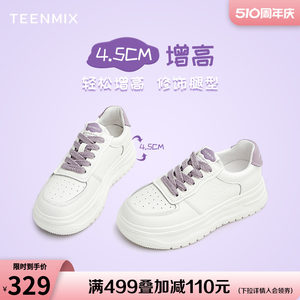 天美意透气厚底小白鞋溶解鞋板鞋女鞋子新款运动休闲鞋AB024AM3