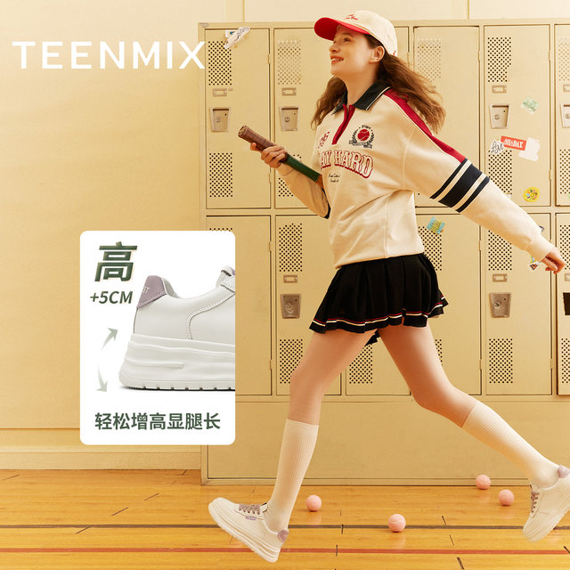 Tianmeiyi breathable thick-soled high-rise white shoes sports shoes women's casual shoes 2025 autumn new KD095CM5