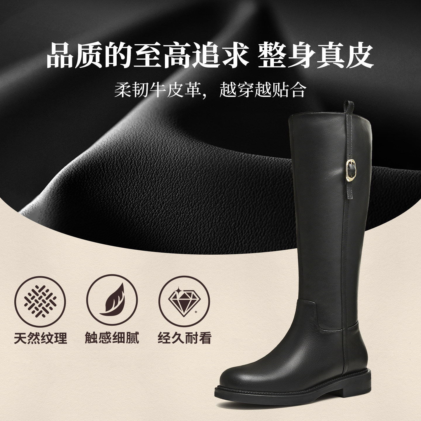 吴宣仪天美意千金靴厚底骑士靴加绒长靴女鞋冬新款高筒时装靴皮靴,淘宝优惠券,粉丝福利购,淘宝优惠卷