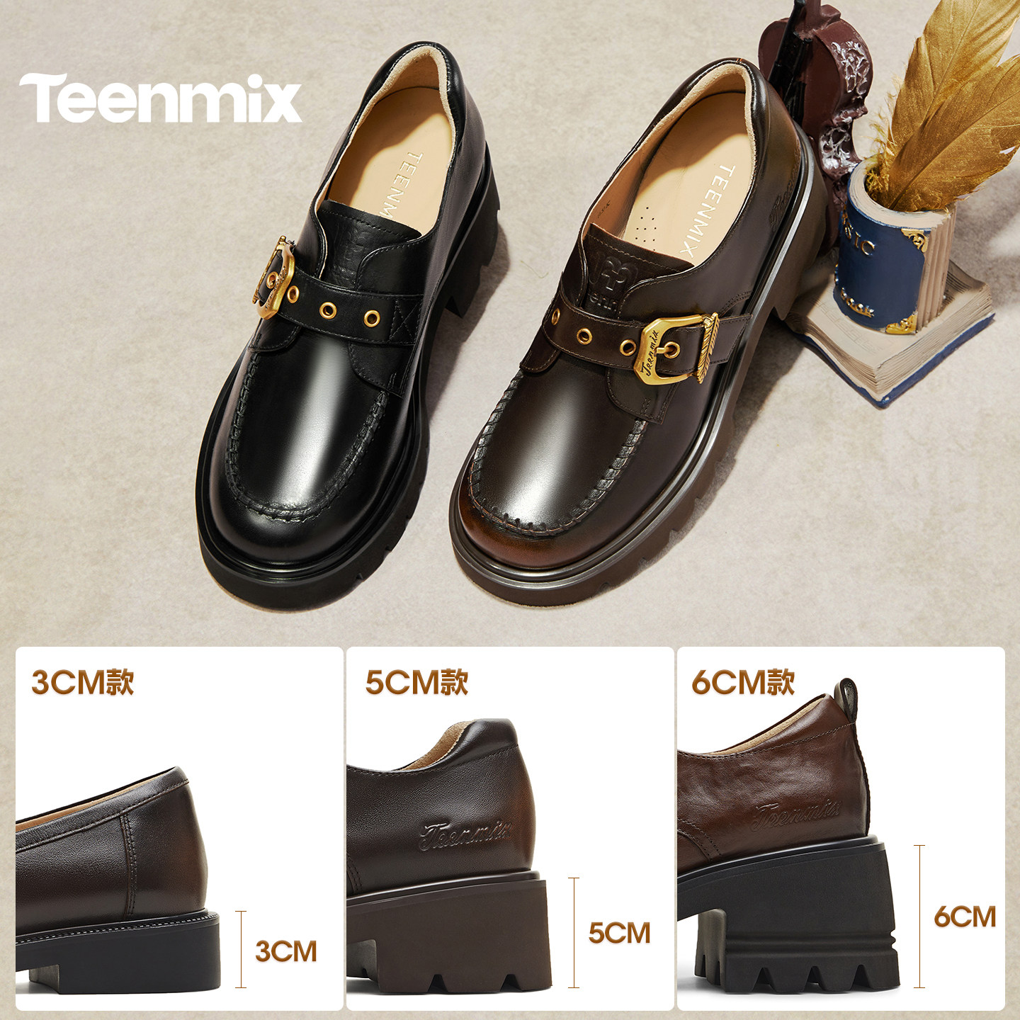 张艺凡同款天美意金色羽毛厚底增高常青藤乐福鞋单鞋女新款小皮鞋,淘宝优惠券,粉丝福利购,淘宝优惠卷