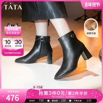 Tata He she high heel short boots Femininity Plus Suede Yingren Commute Lean Boots 2023 Autumn Winter New WZK01DD3