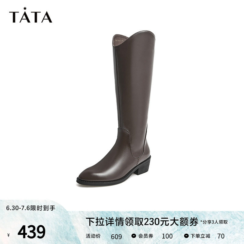 tata复古v口长筒西部靴加绒骑士靴 他她Tata时装靴