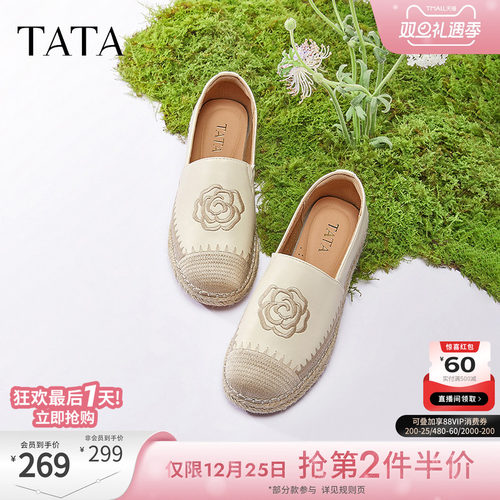 TATA他她小香风渔夫鞋女鞋春季新款复古单鞋女鞋休闲鞋子UMK01AA5 - 图0