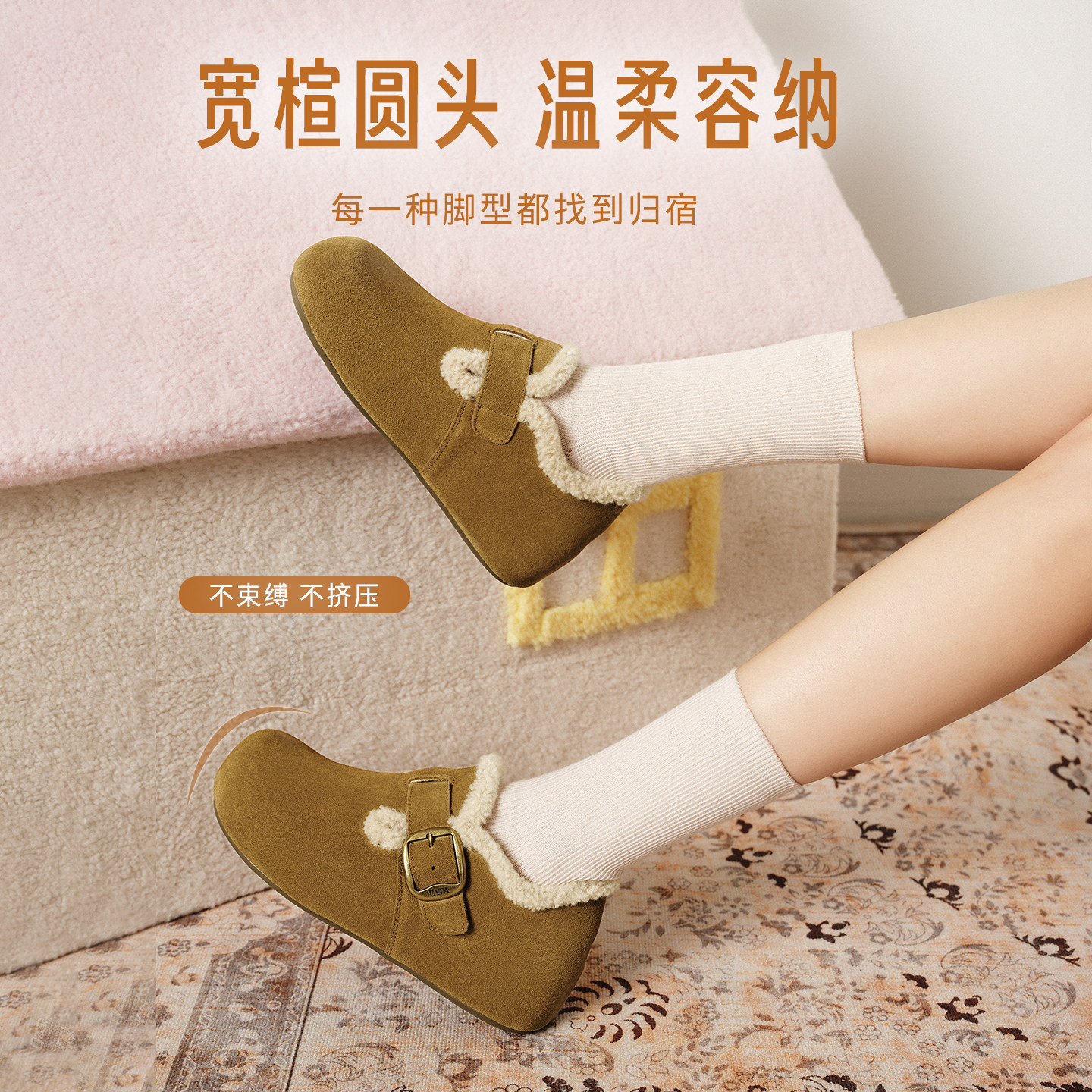 TATA他她栗子勃肯鞋女2025冬新款加绒毛毛雪地靴保暖棉鞋4XN03DM5,淘宝优惠券,粉丝福利购,淘宝优惠卷