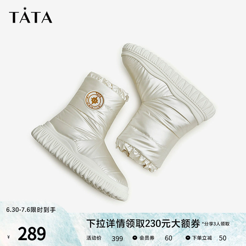 tata加厚防滑中筒女靴2022雪地靴 他她Tata时尚雪地靴